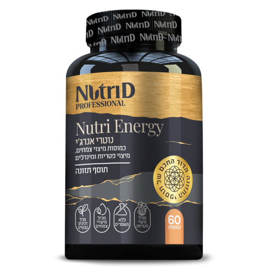 נוטרי אנרג'י® | ®Nutri Energy